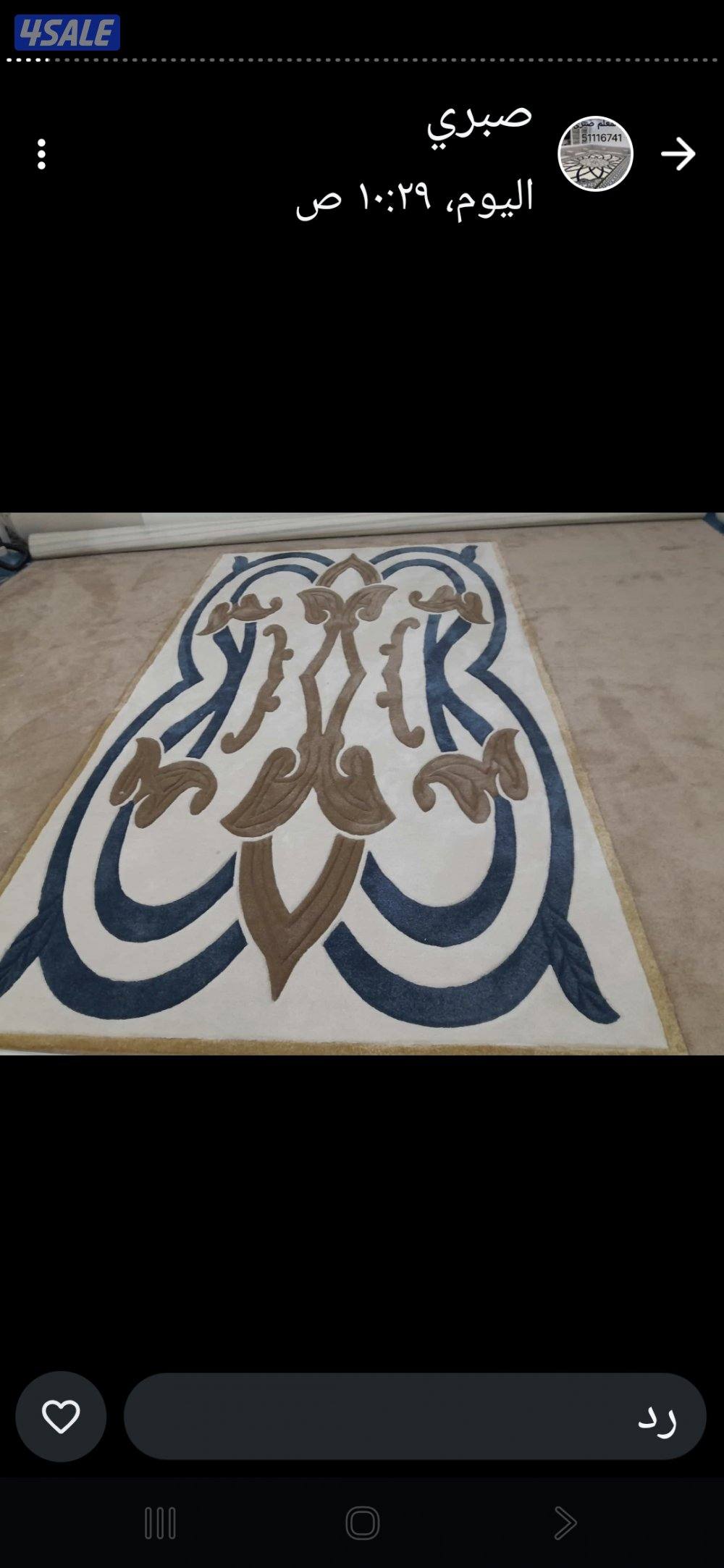 الضجيج مجمع غرلريا2