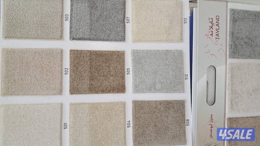 الضجيج مجمع غرلريا5