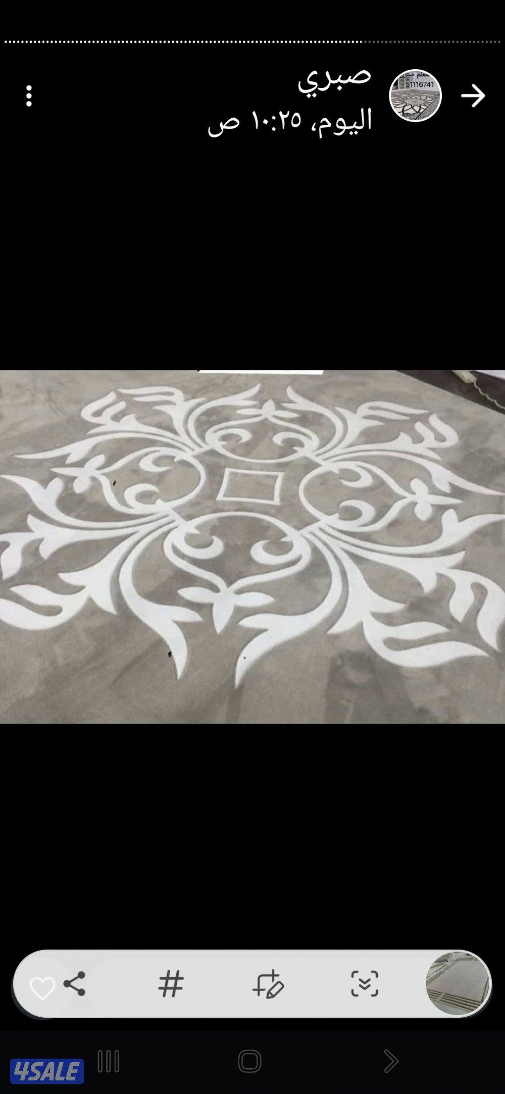 الضجيج مجمع غرلريا9