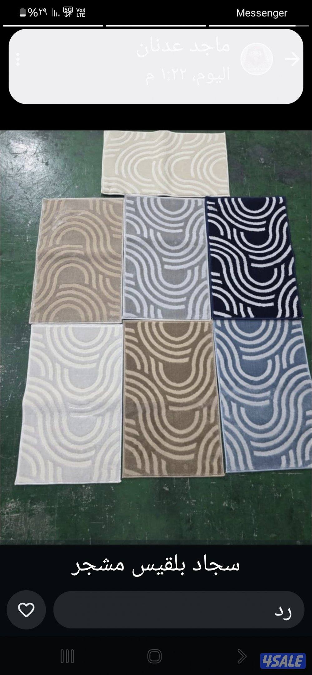 الضجيج مجمع غرلريا12