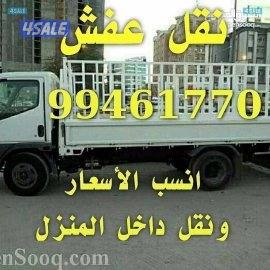 نقل عفش وفك وتركيب جميع انواع الأثاث المنزلي والمكتبي0