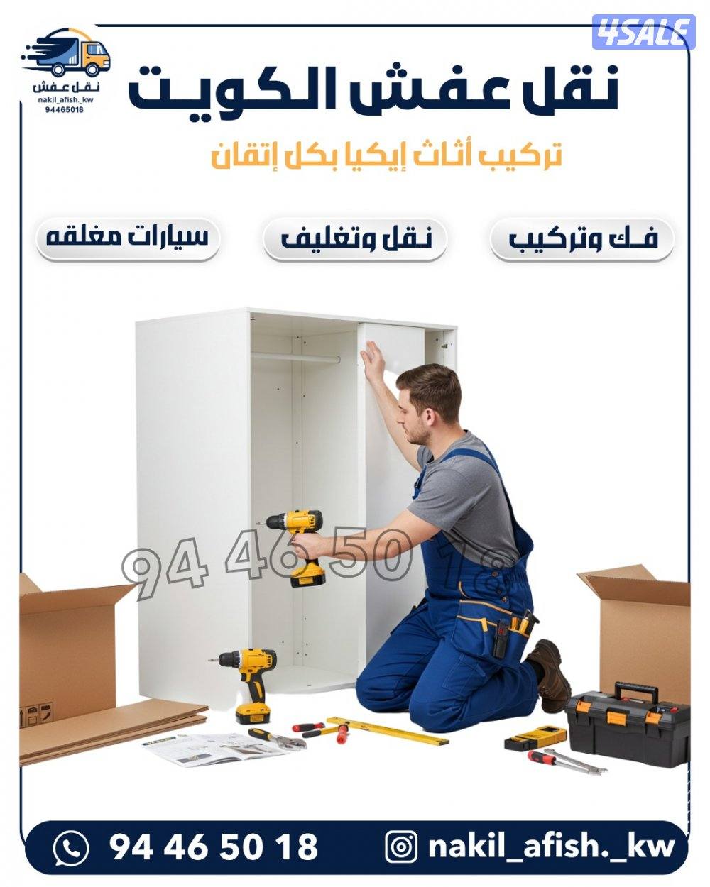 #نقل#عفش#نقل#عفش#نقل#عفش#نقل#عفش#نقل#عفش#نقل#عفش#نقل#عفش##نقل#عفش#0