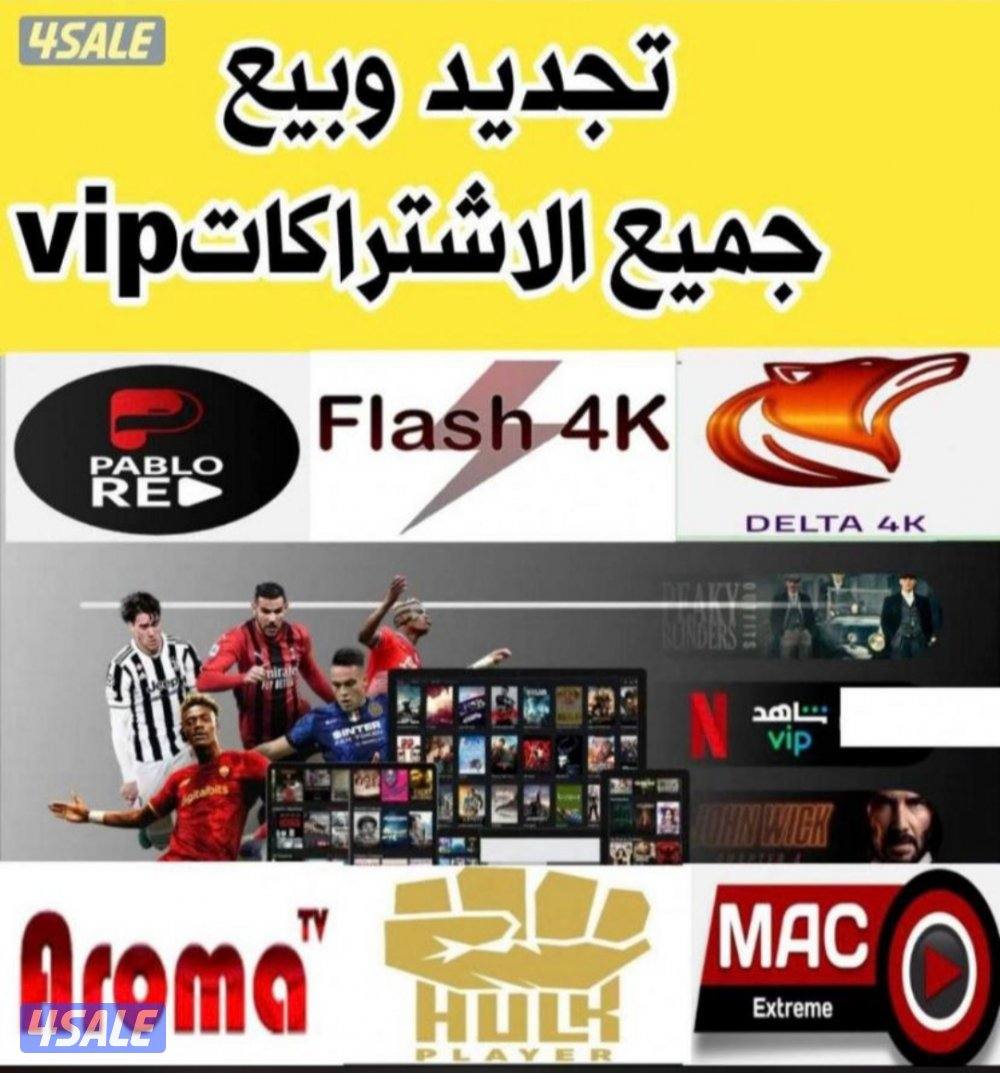 رسيفر واي فاي تجديد0