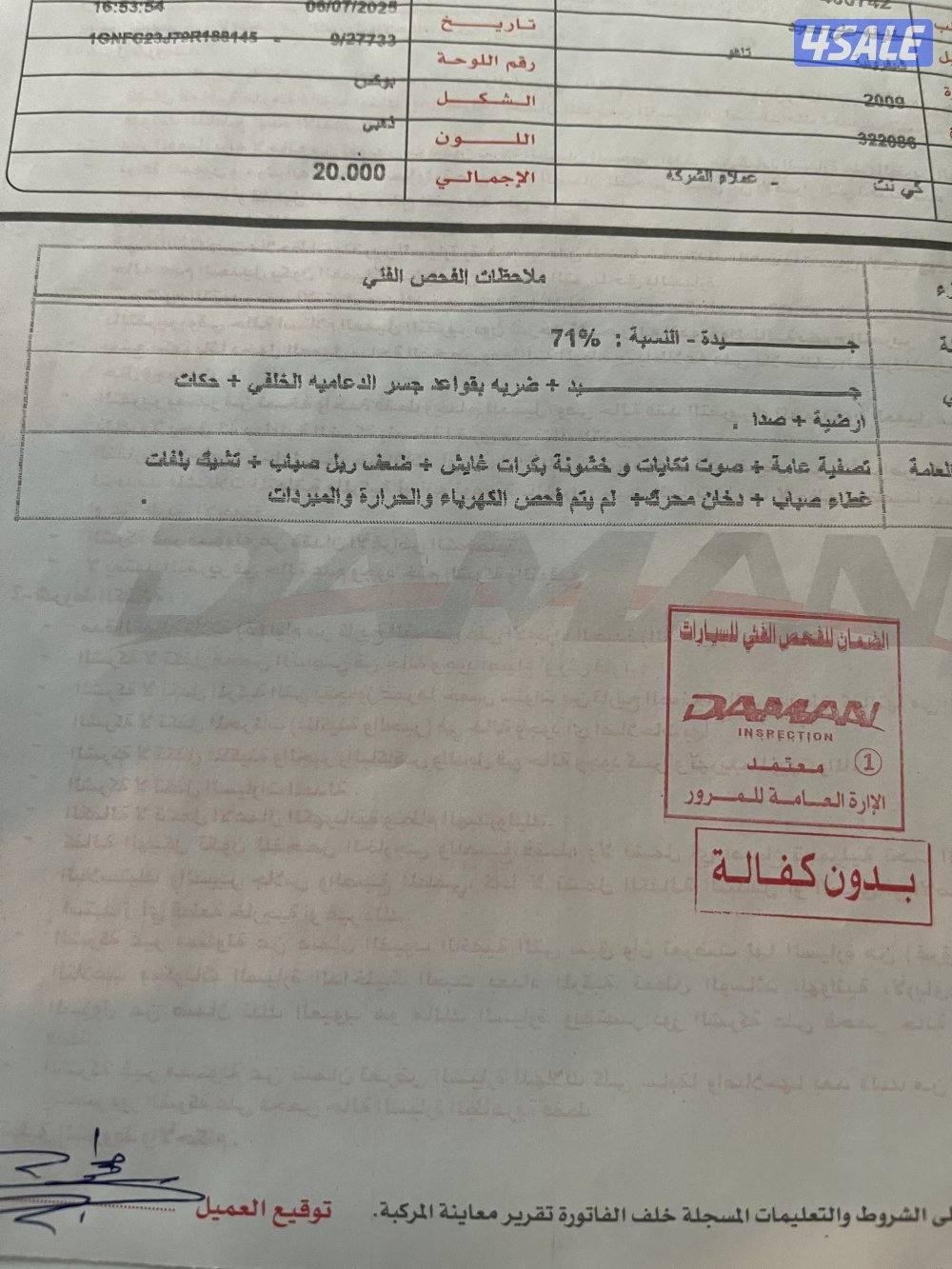 تاهو جديد5