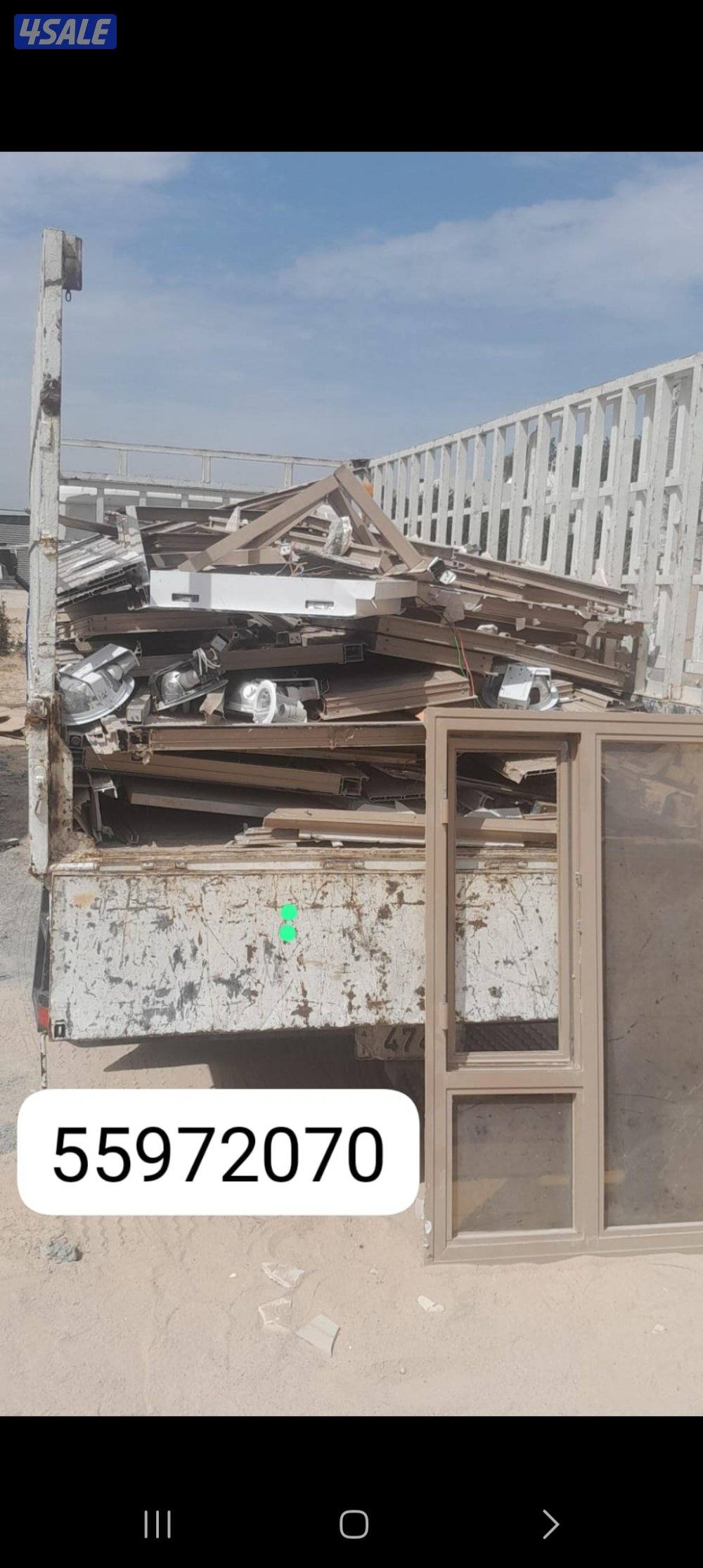 نشتري سكراب الحديد والمنيوم0