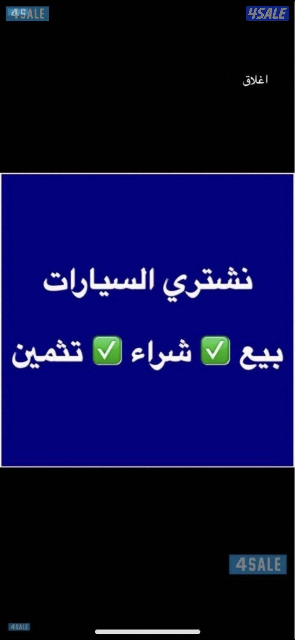 🏴لكزس الدرجه الاولى فل 2016 صبغ وكاله فحص شامل🏴12