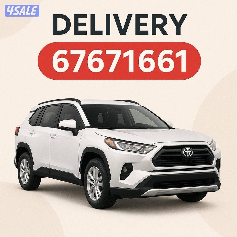مندوب توصيل جميع مناطق الكويت ( اس يو في حديث🚙)0