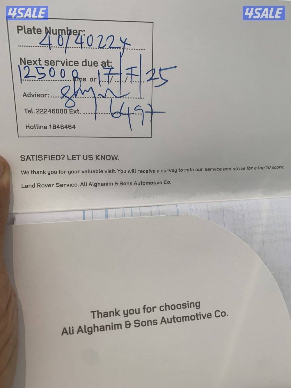 ايفوك - 2017 - سيرفس منتظم وكالة - بحالة ممتازة4