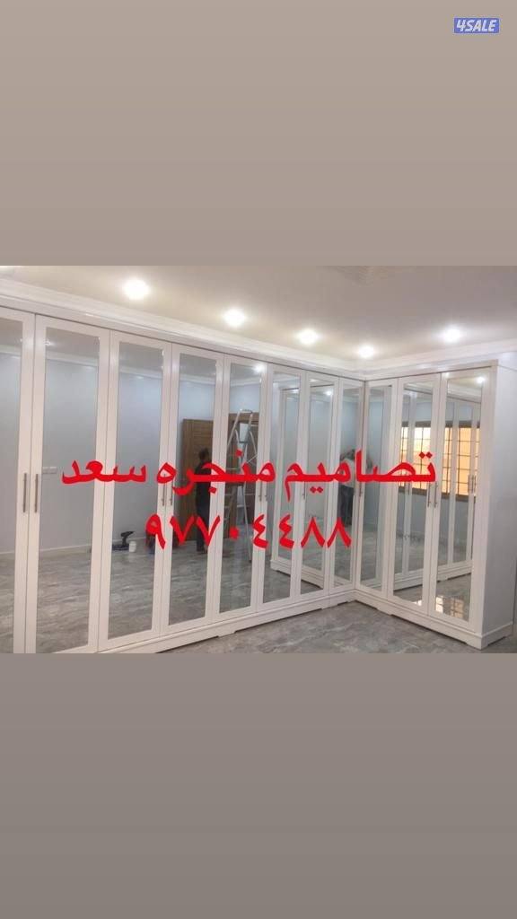 منجره قصر روفان تفصال حسب الطلب3