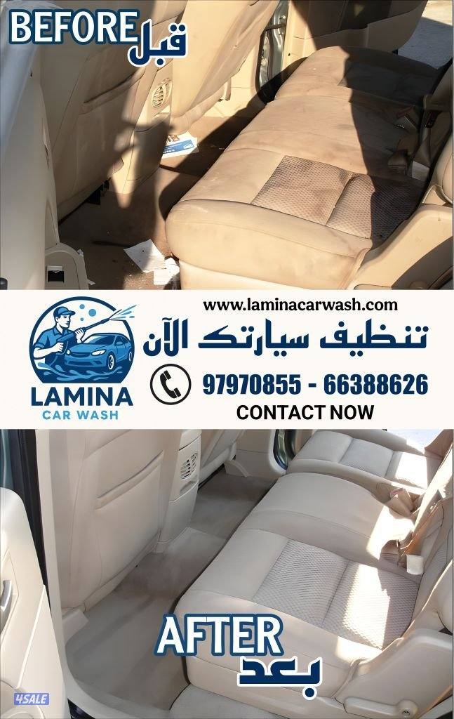 غسيل سيارات خدمة منازل car wash service0