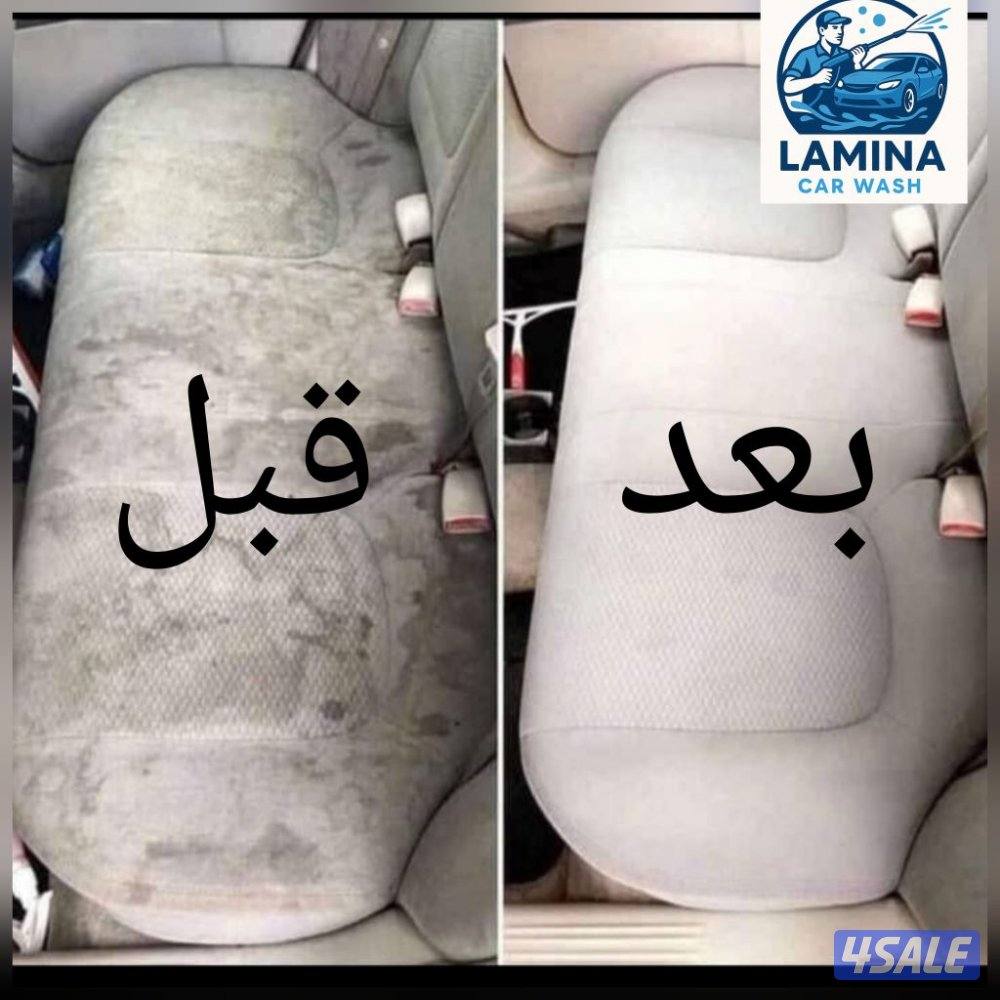 غسيل سيارات خدمة منازل car wash service2