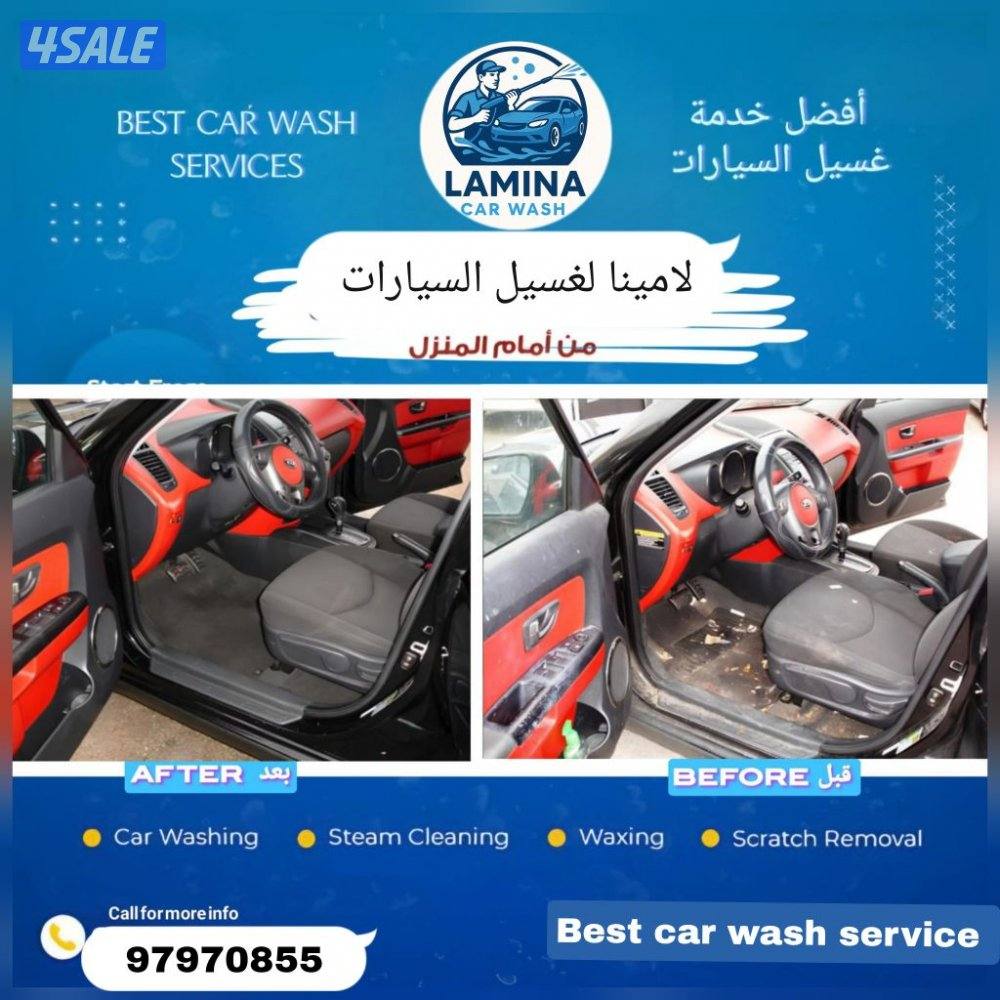 غسيل سيارات خدمة منازل car wash service4