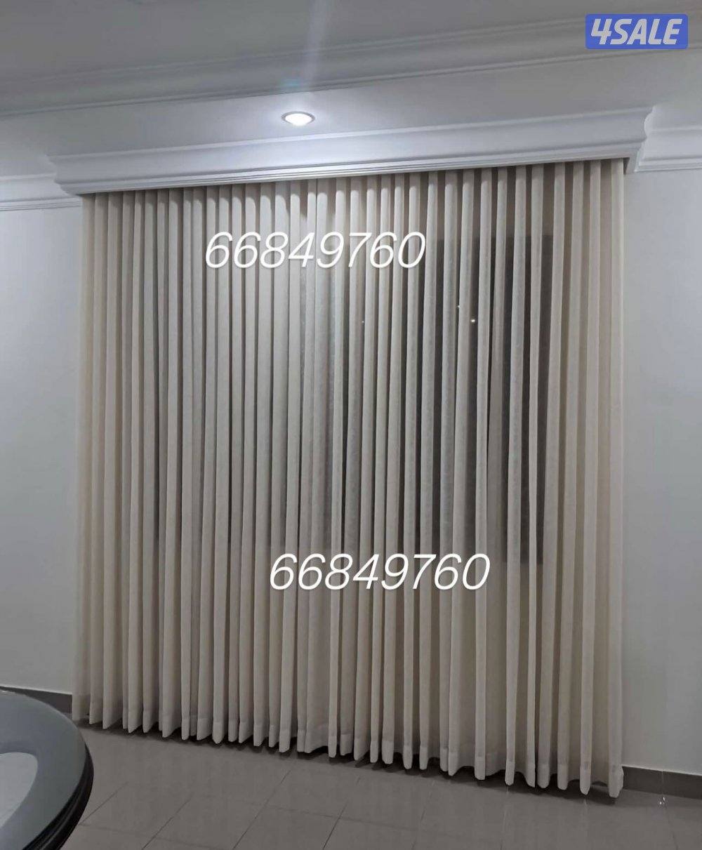 احدث موديلات الستائر الوفي2