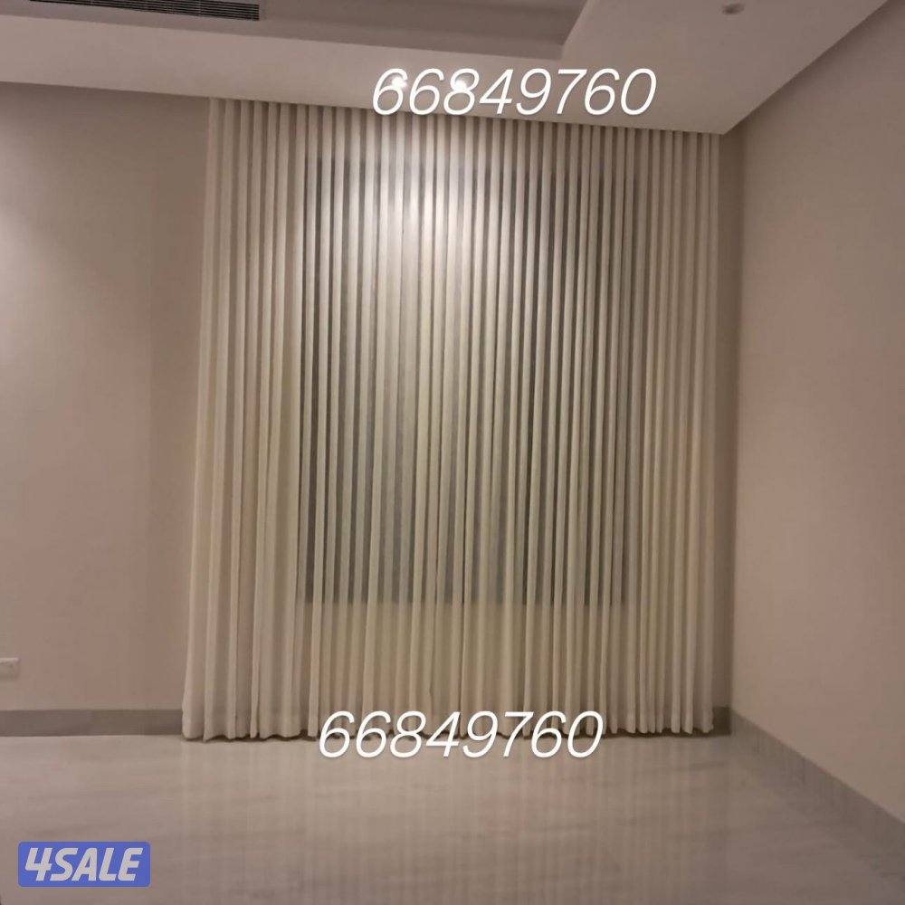 احدث موديلات الستائر الوفي1