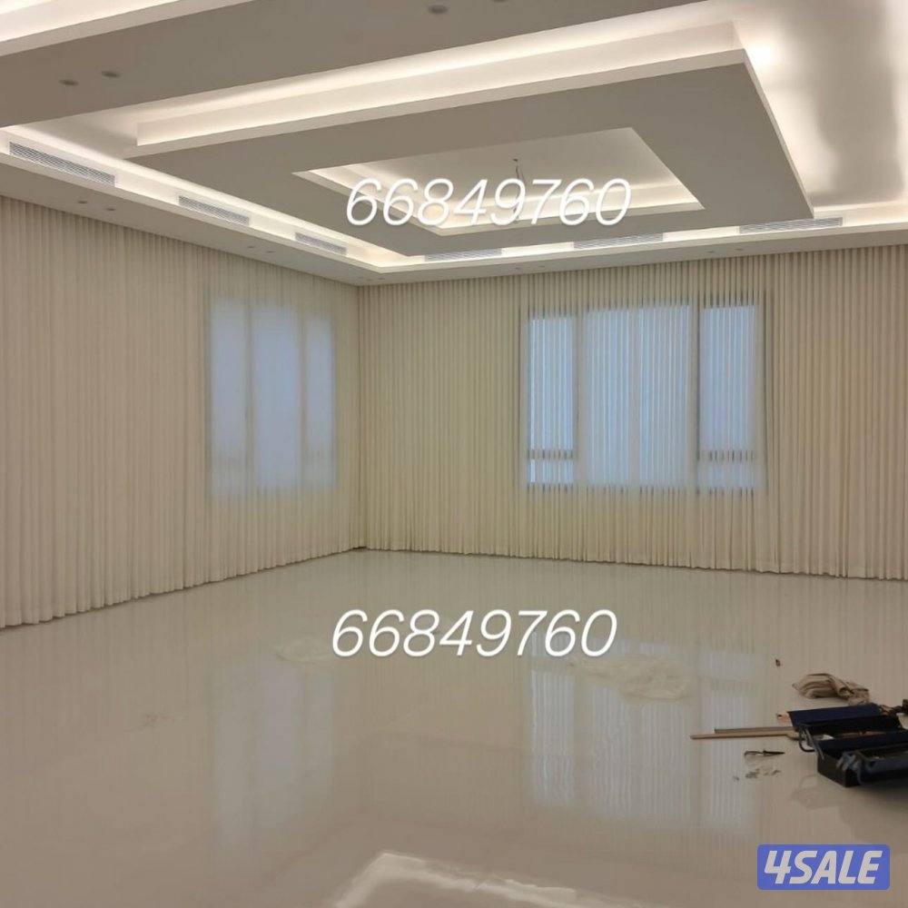 احدث موديلات الستائر الوفي4