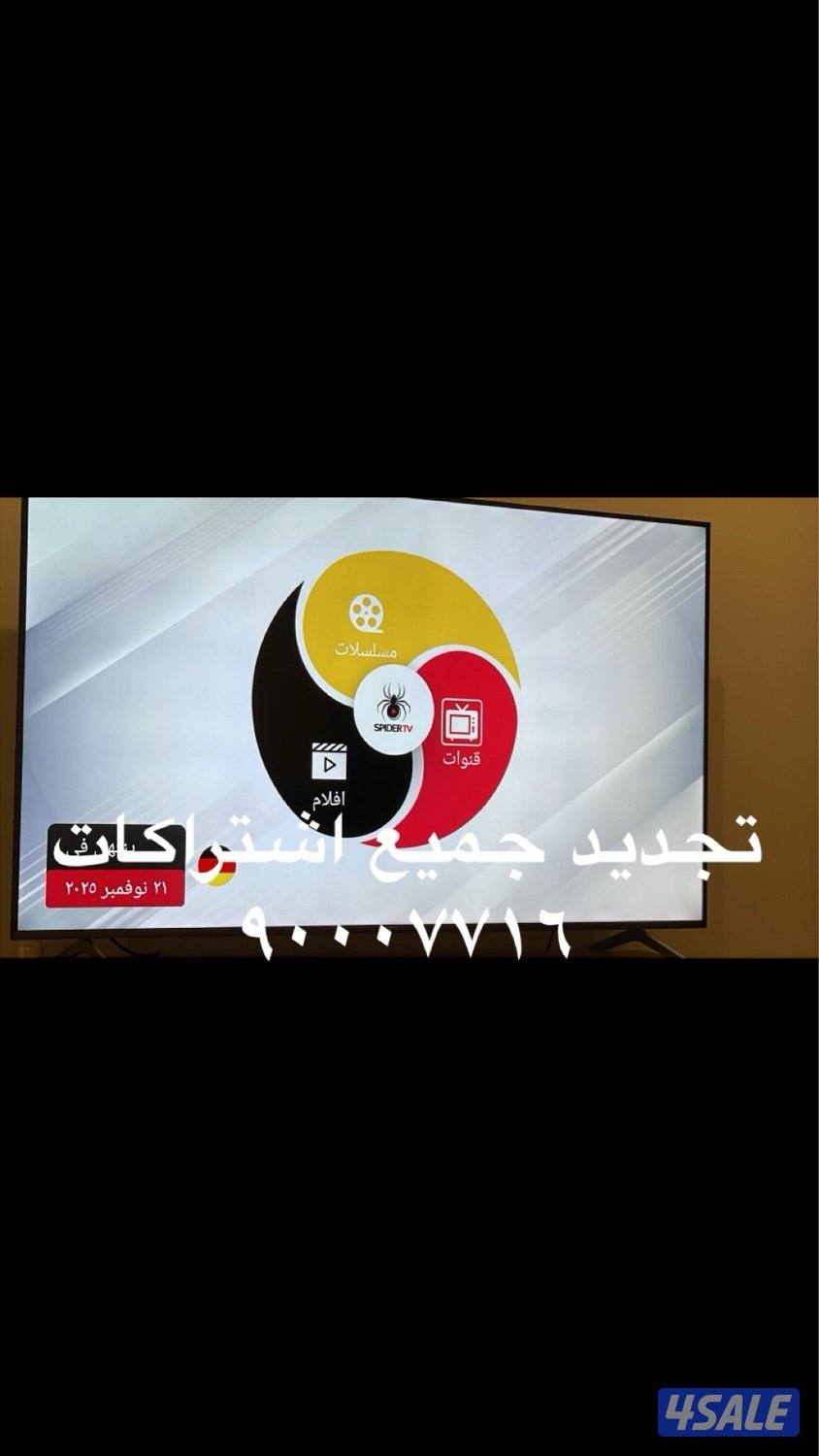 ٢٤ ساعه بيع وتجديد جميع اشتراكات بافضل اسعار ادفع اولاين1