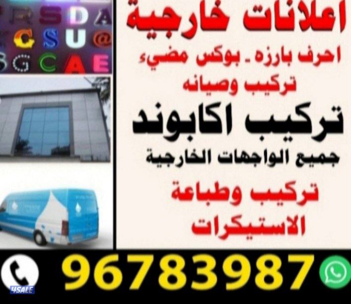 الشويخ الصناعيه0