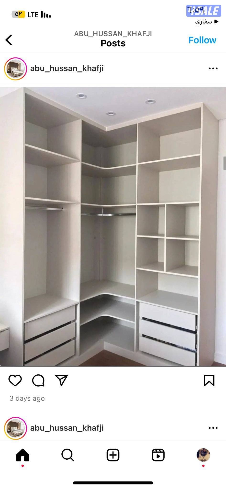 اعلانك محجوب مؤقتا للمراجعة14