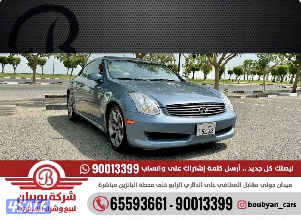 انفينيتي G35 - موديل 2007 - العداد: 111 ألف0