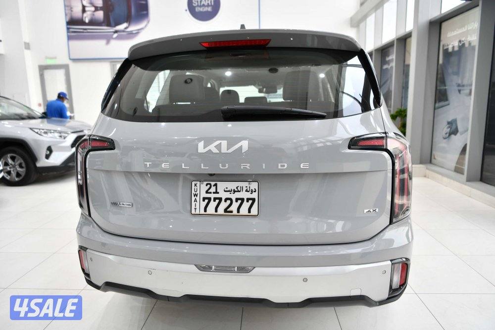 كيا توليرايد3