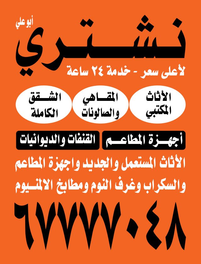 جاسم