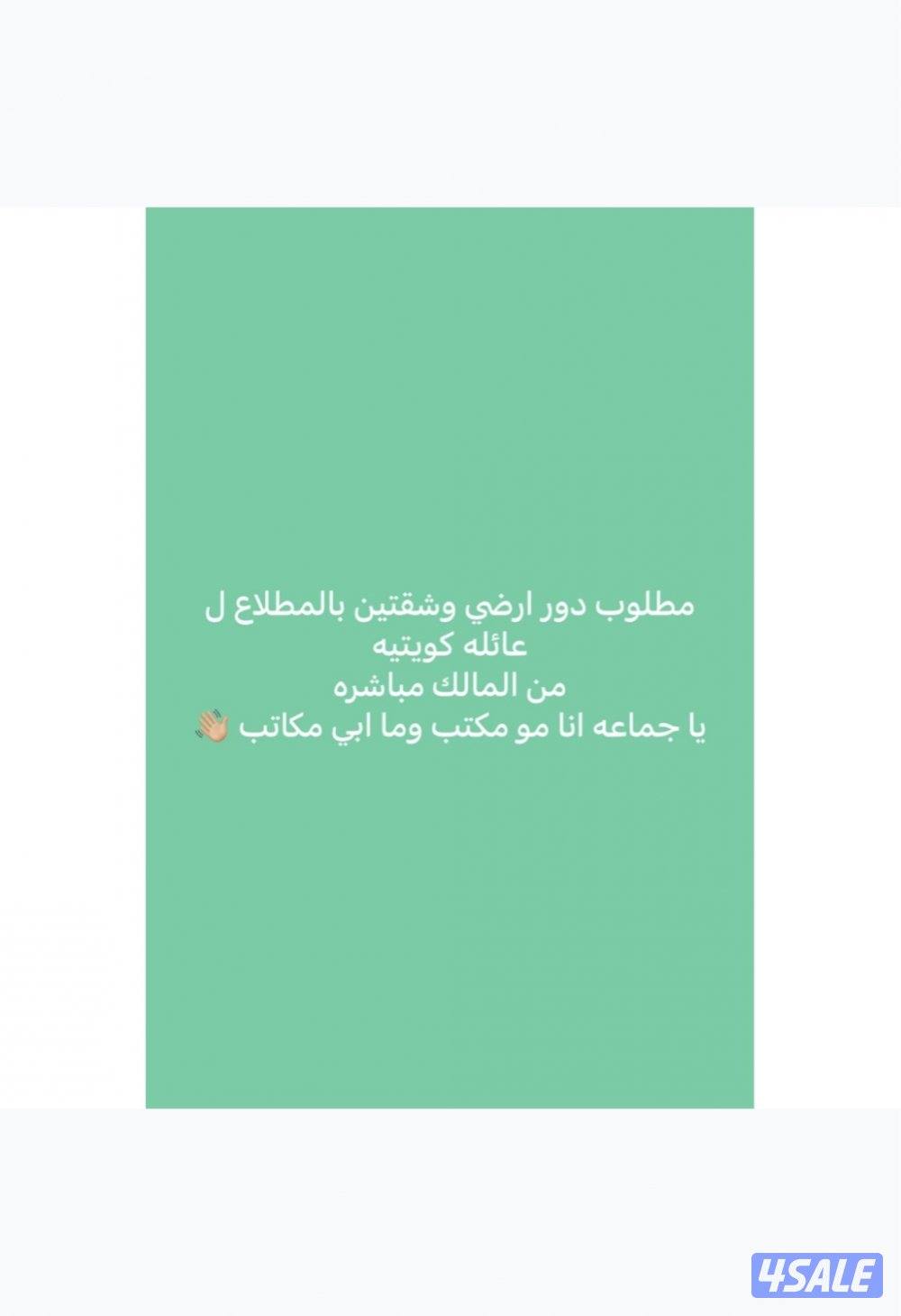 مطوب بالمطلاع0