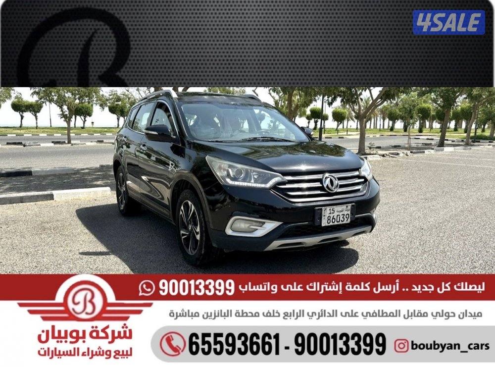 DFM AX7- موديل: 2017 - العداد : 135 ألف0