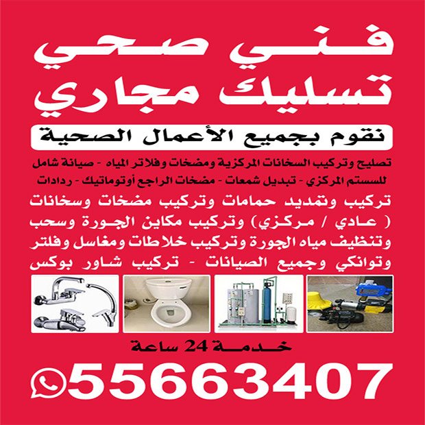 وليد1