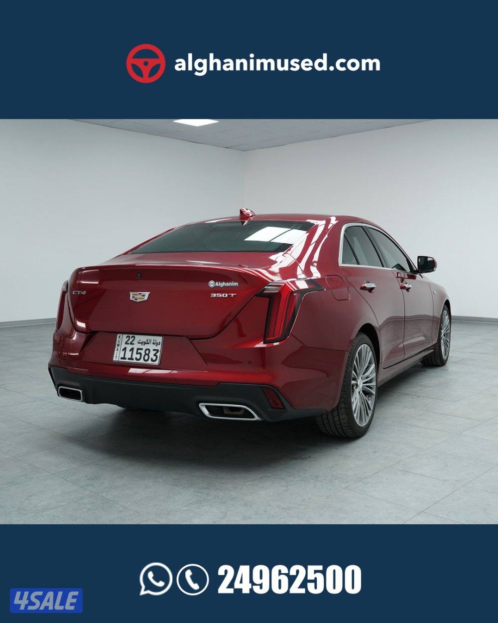 Cadillac CT4 Premium Lux 2.0L+Climate +Whisper Beige - 201