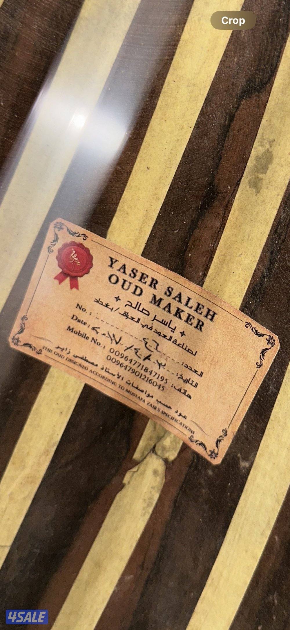 للبيع عود سحب ( غزاله متحركة ) قالب ٣٨ سم الرقبه ٢٠ ونص سم0