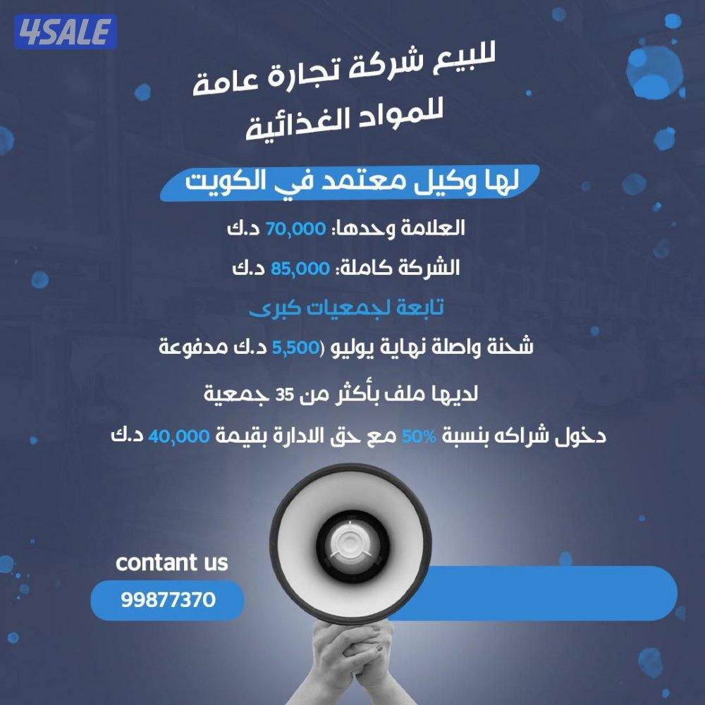 السالمية0
