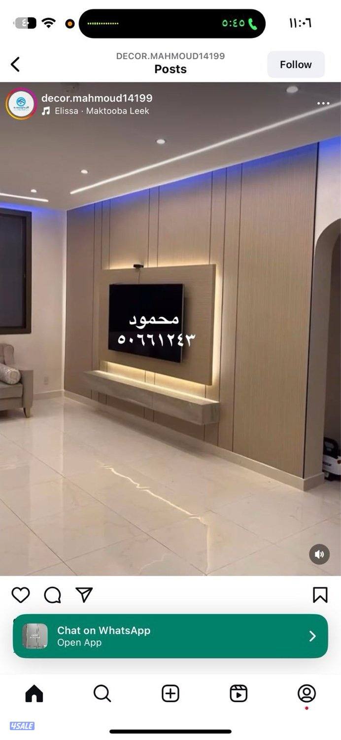 ديكورات وأصباغ ابو اسيل11