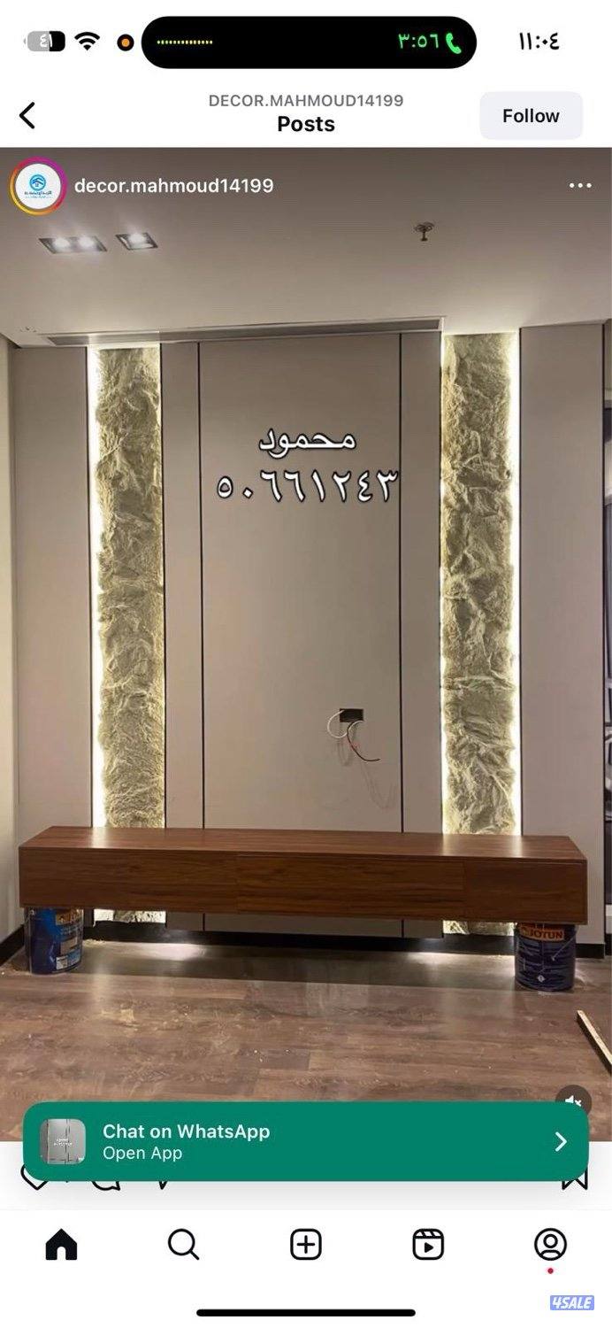 ديكورات وأصباغ ابو اسيل12