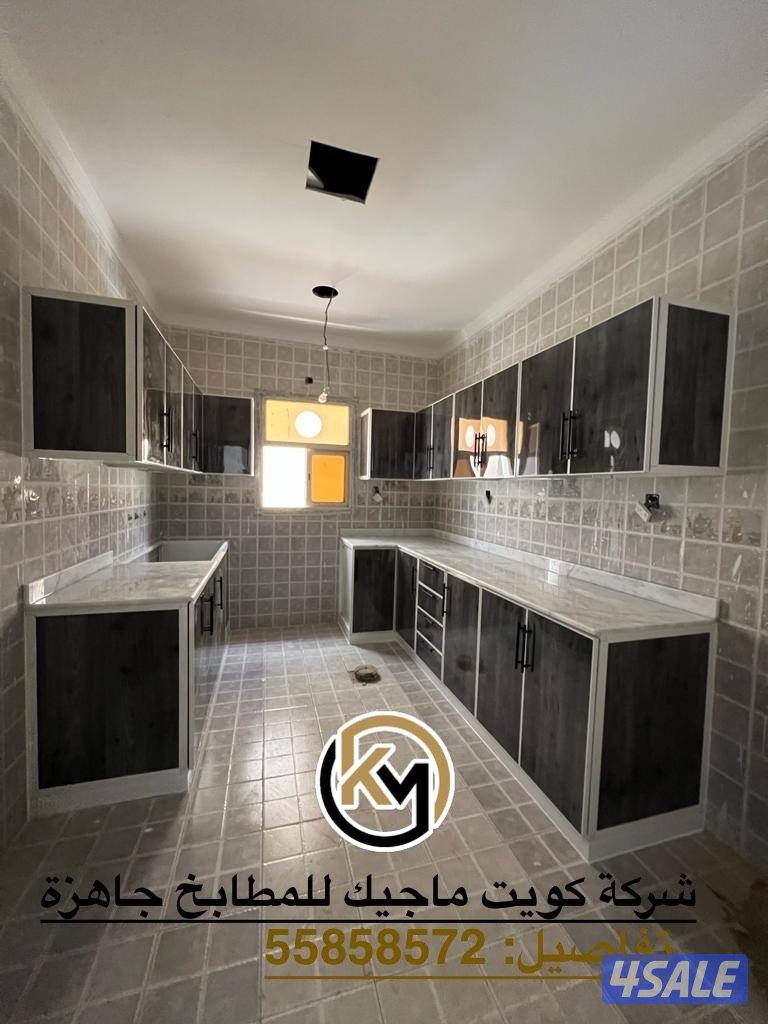 ماجيك الألمنيوم و مطابخ جاهزة4