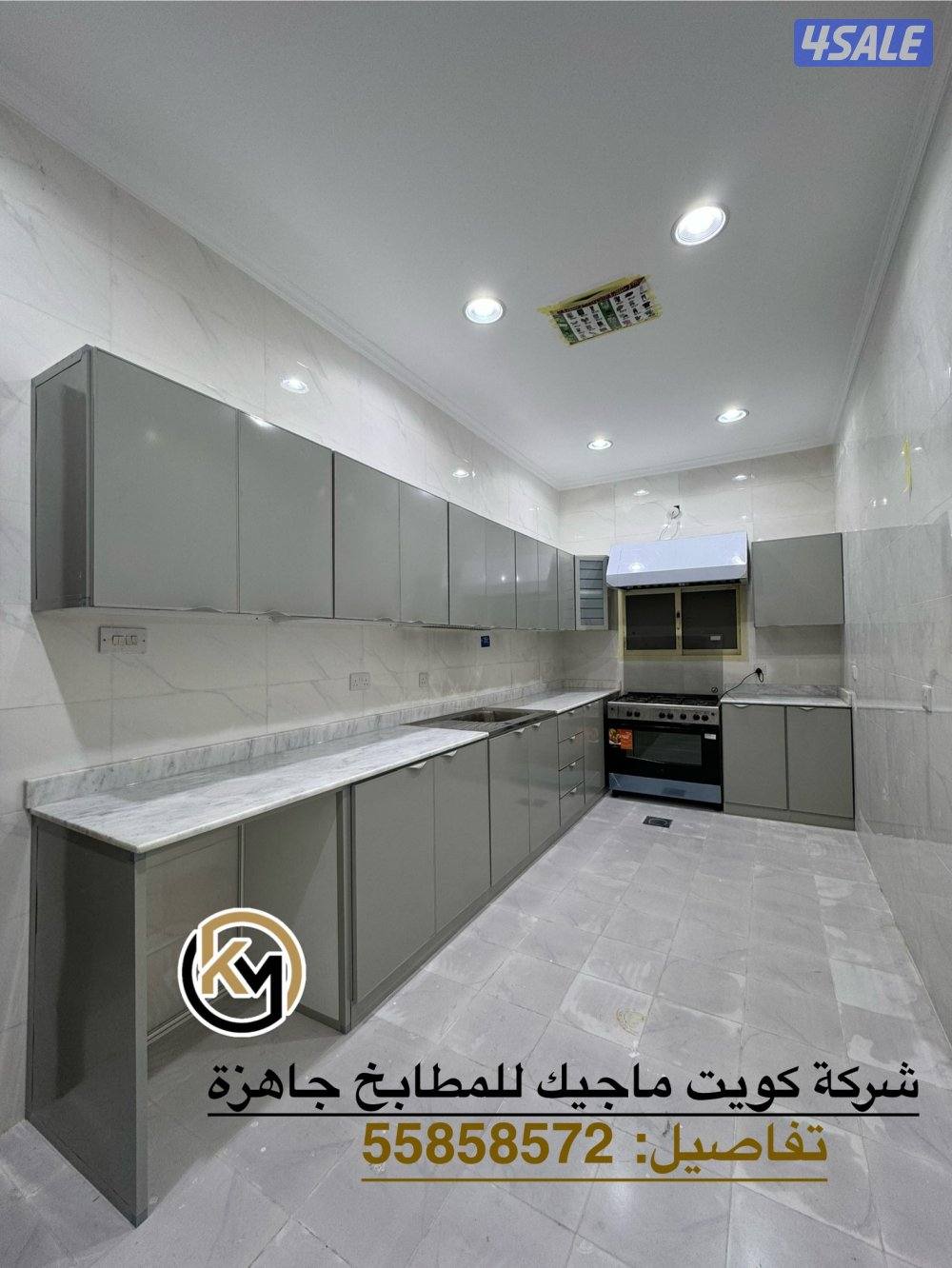 ماجيك الألمنيوم و مطابخ جاهزة3
