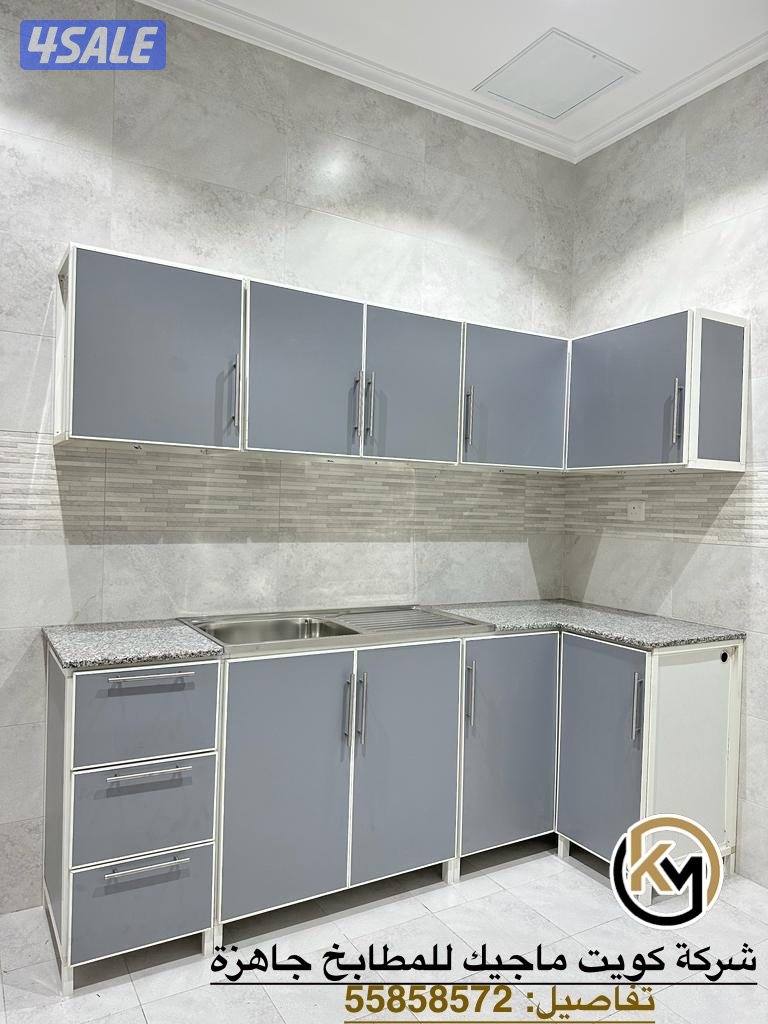 ماجيك الألمنيوم و مطابخ جاهزة5