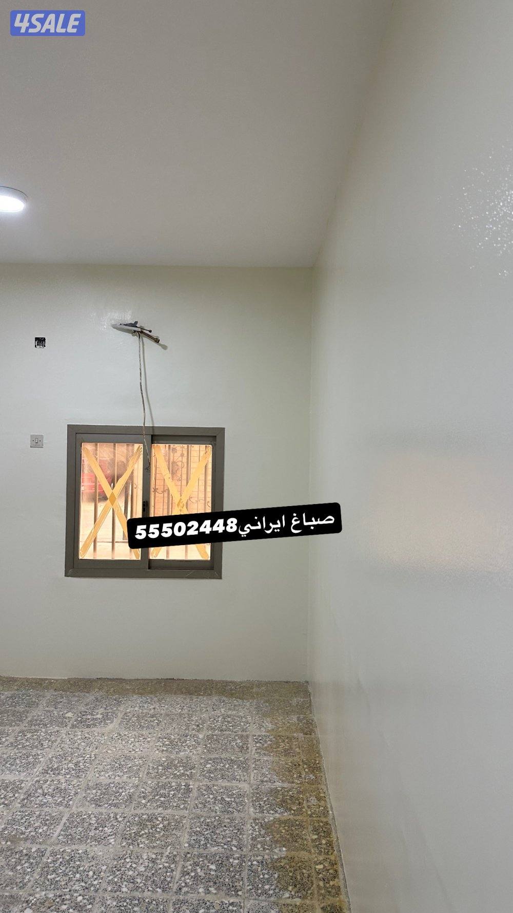 صباغ ياسرايراني0