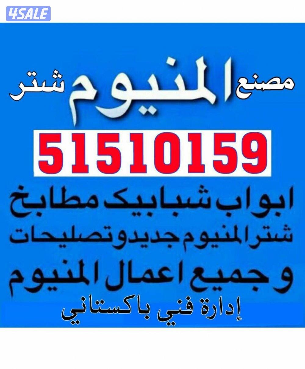 مدخن ستيل فني باكستاني3
