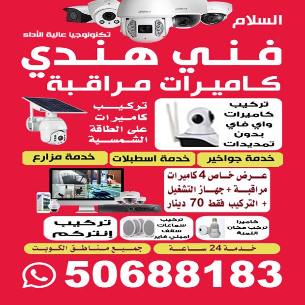 عثمان / مشترك بحث جديد1