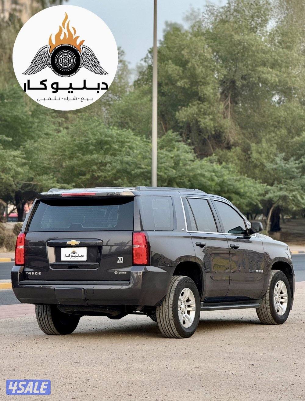 تاهو LT  موديل 20151