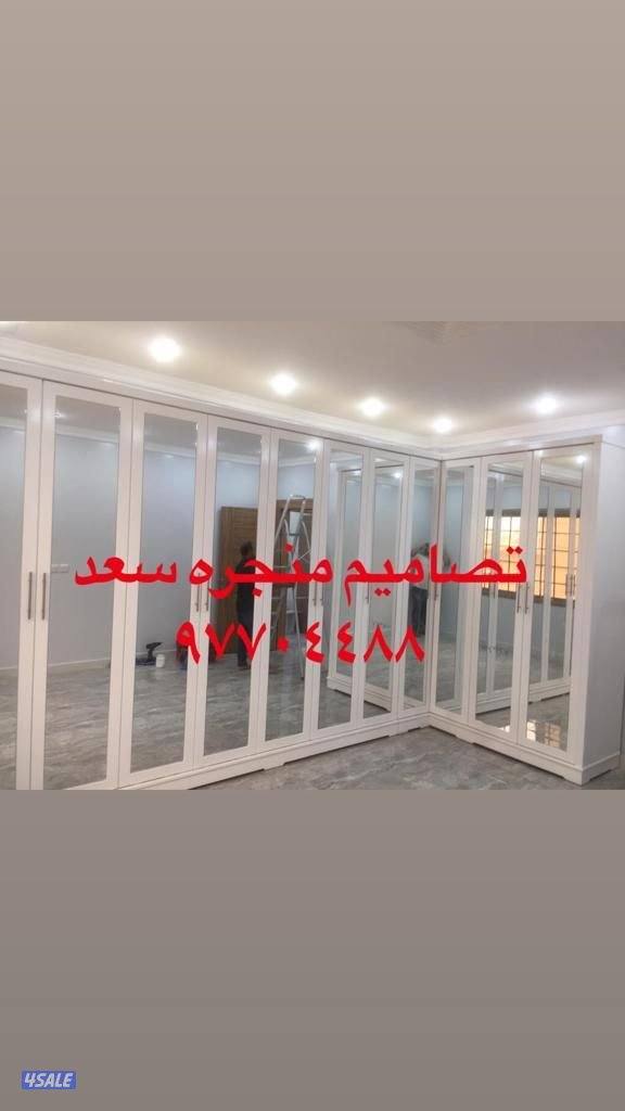 منجره قصر روفان أحدث الموديلات الغرف النوم والكبتات والفرشات حسب الطلب8