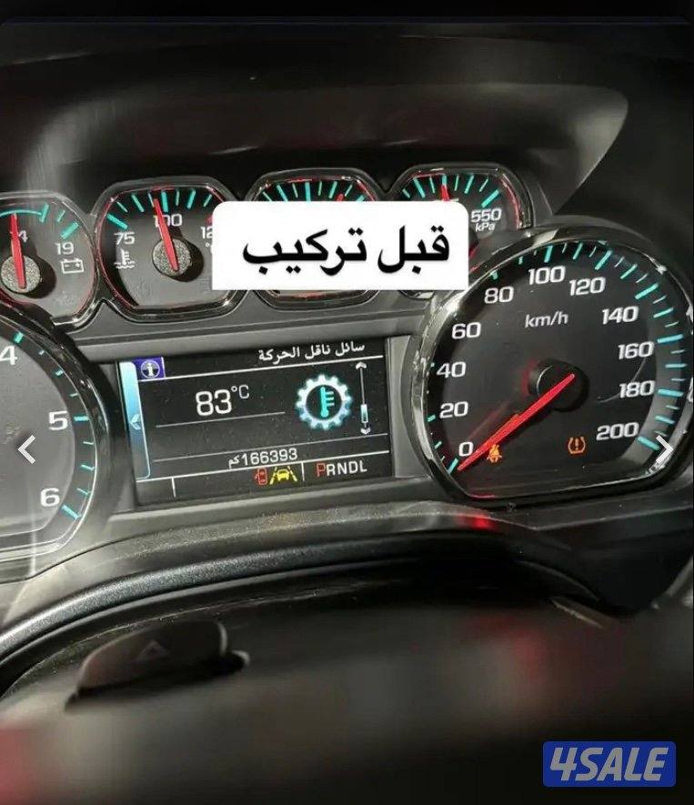 مبرد قير 40 الف تروكول الكندي الاصلي2