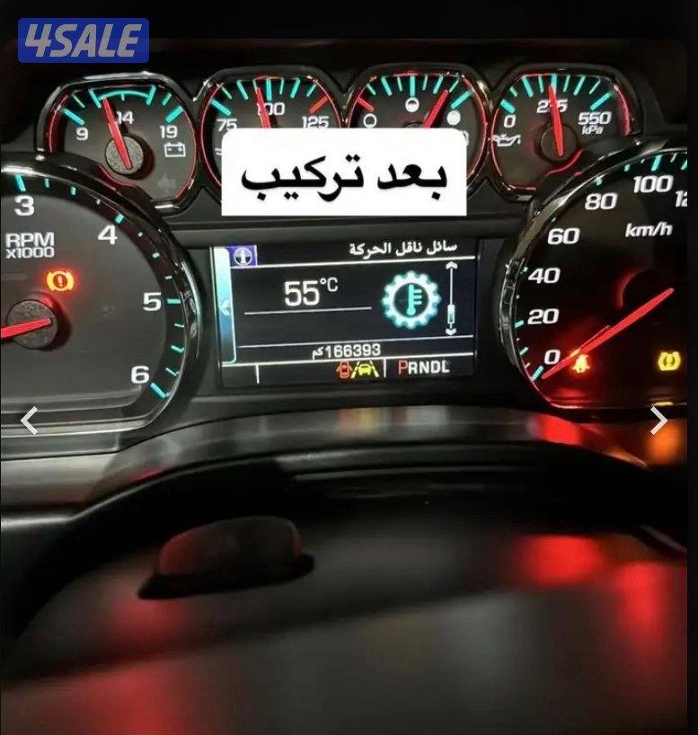مبرد قير 40 الف تروكول الكندي الاصلي3