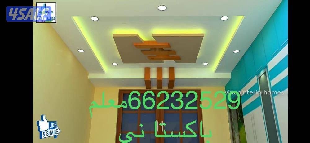ديكور جبس وجبسم بورد بارتيشن بديل رخام وبديل خسيف معلم باكستاني5