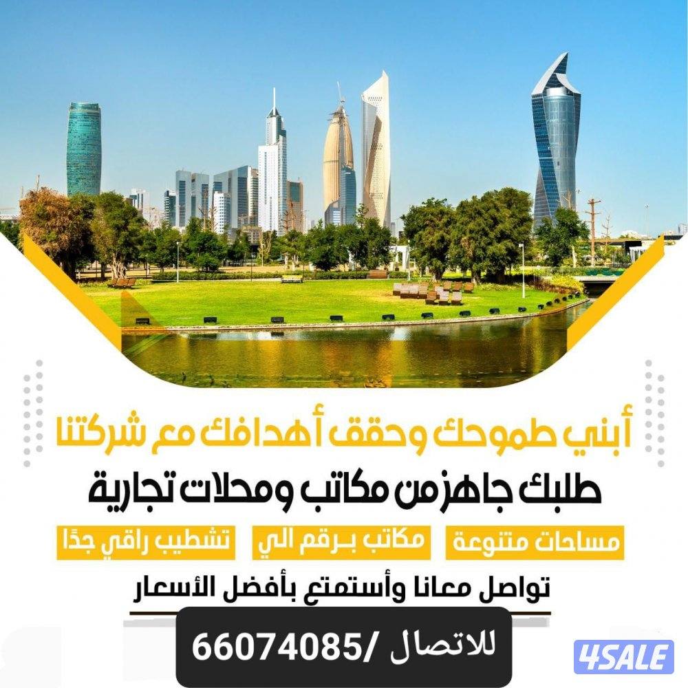 للبيع محل مشهور علي طريق الفحيحيل0