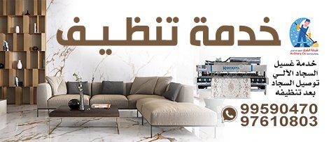 ابو الخير