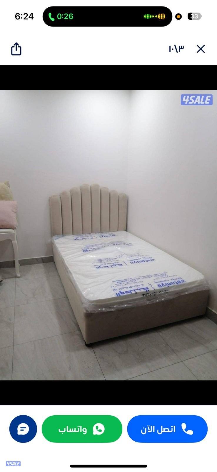 مركز المفروشات الطبيه سراير طبية عالية الجودة بأقل الأسعار4