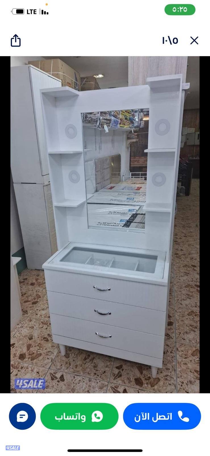 مركز المفروشات الطبيه سراير طبية عالية الجودة بأقل الأسعار3