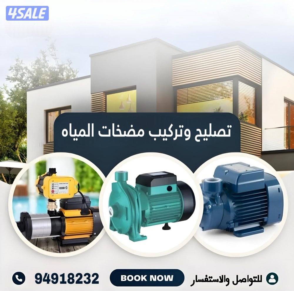 ادوات صحية وتسليك مجاري خدمة 24 ساعة - نقوم بجميع اعمال الصحي والمجاري2