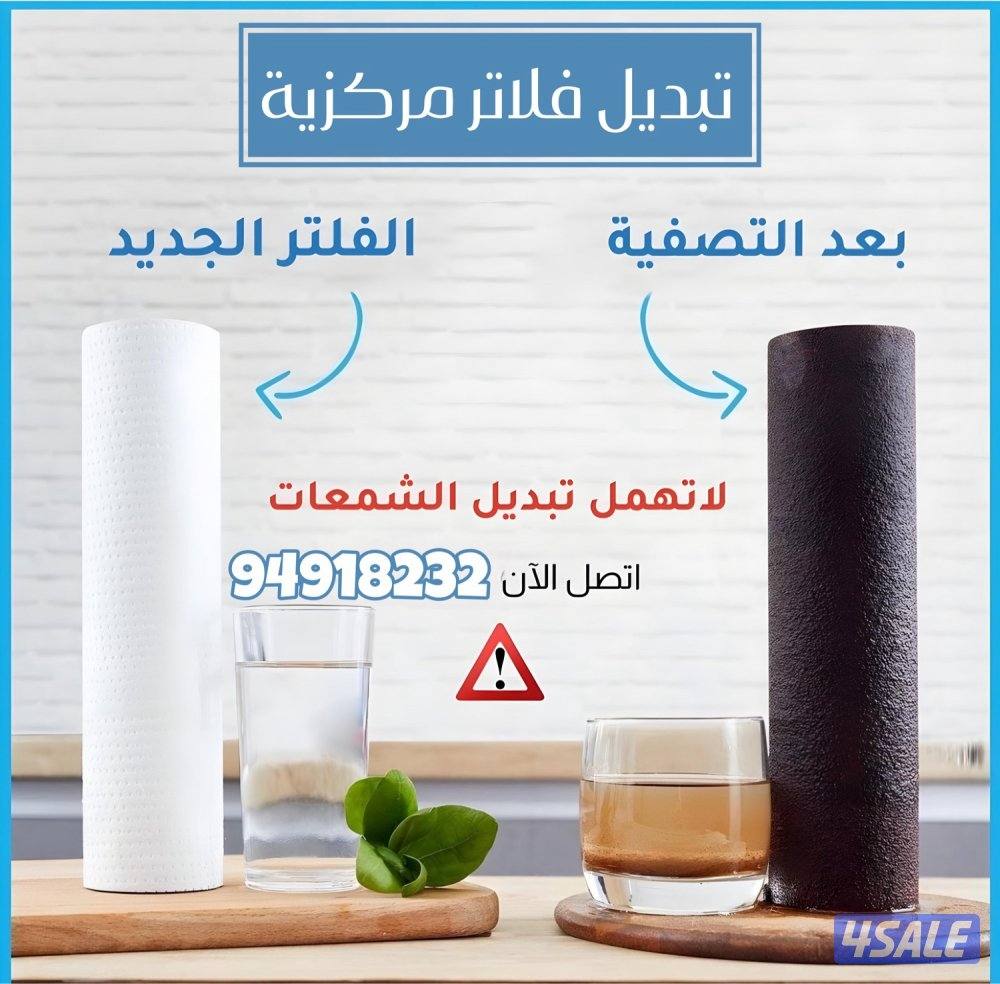 ادوات صحية وتسليك مجاري خدمة 24 ساعة - نقوم بجميع اعمال الصحي والمجاري7